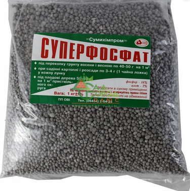 Magnija sulfāts 200 g