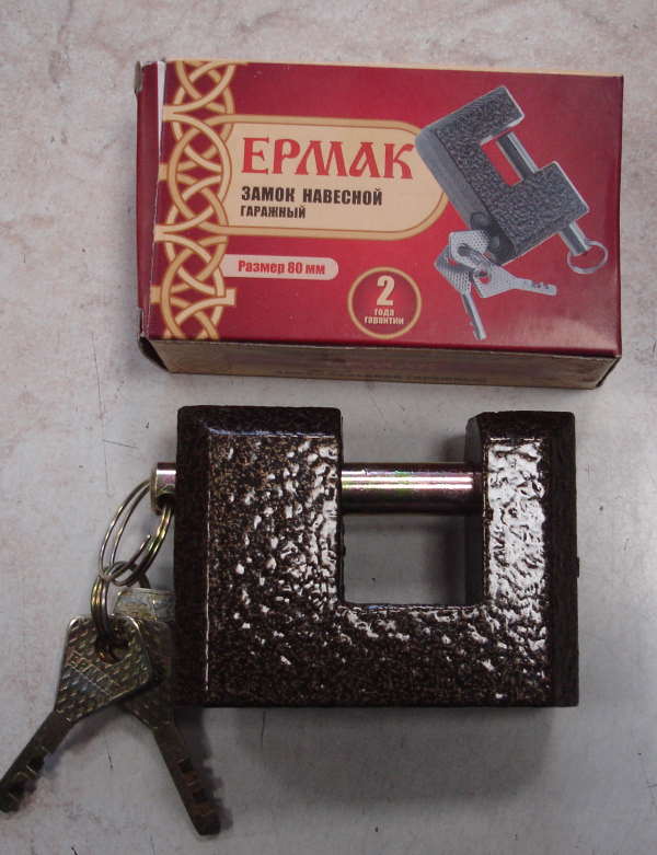 "Ermak" slēdzene ar 80 mm tapu