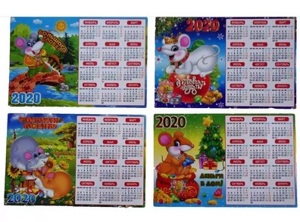 Магниты календари новогодние